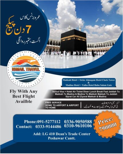 umrah business class