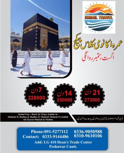 Umrah economy package